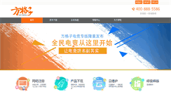Desktop Screenshot of nmenu.cn